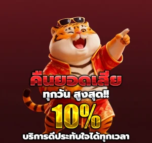 bigboss128 casino