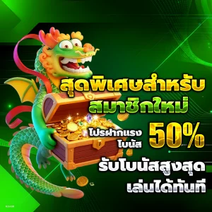 bigboss128 เครดิตฟรี