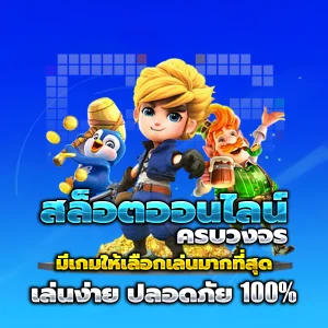 ทางเข้า bigboss128
